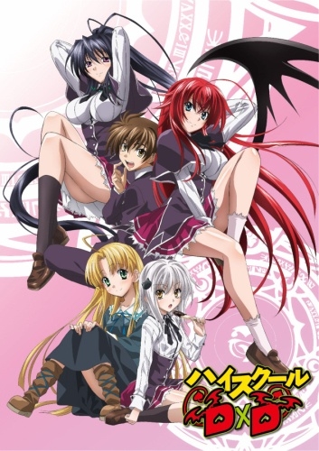 Постер Старшая школа DxD